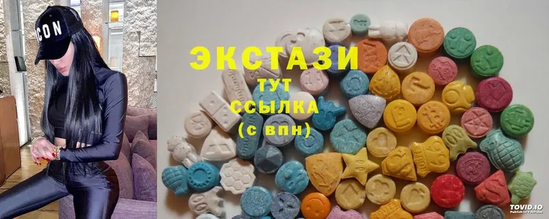 Ecstasy Cube  Чистополь 