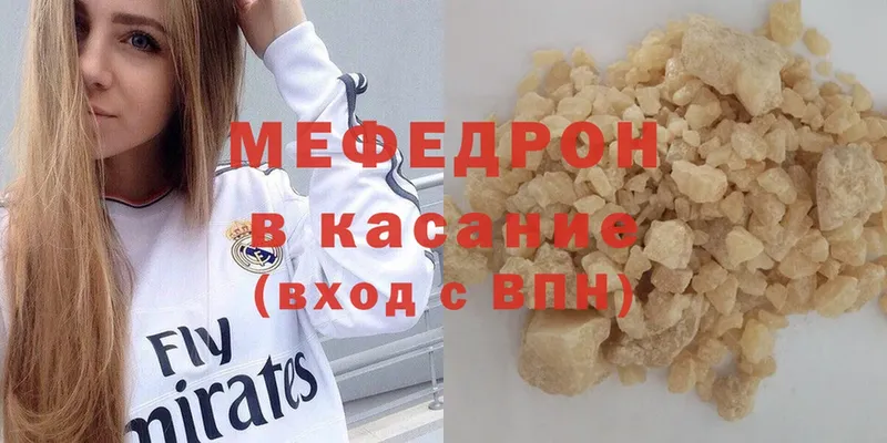 МЯУ-МЯУ 4 MMC  МЕГА как зайти  Чистополь 